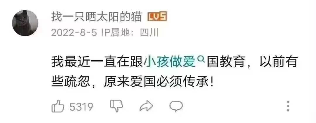 找一只晒太阳的猫LU52022-8-5属地：四川我最近一直在