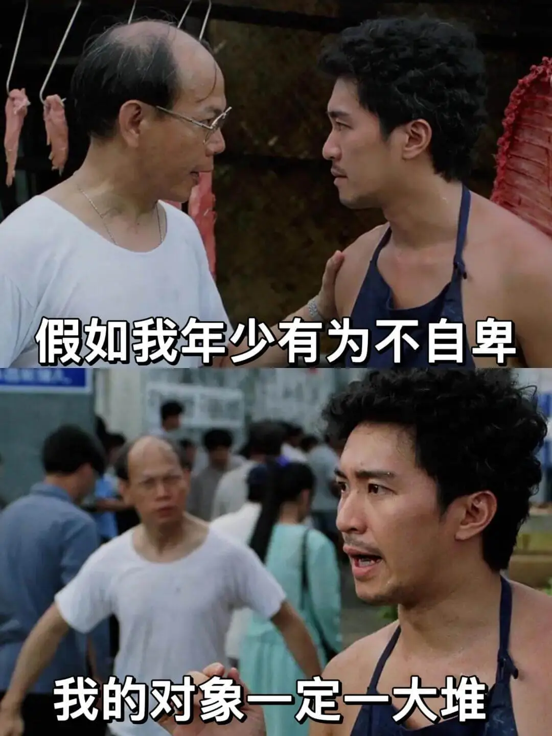假如我年少有为不自卑,我的对象一定一大堆。
