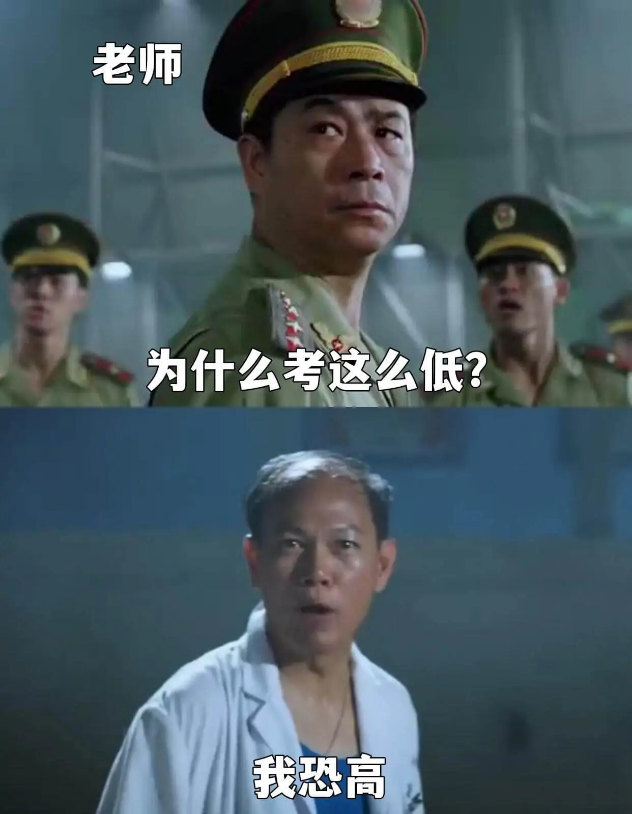 为什么考这么低?