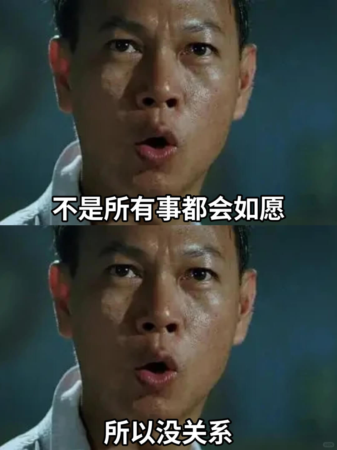 不是所有事都会如愿所以没关系