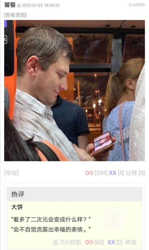 餐@2022-01-2318:04:325143086[查看