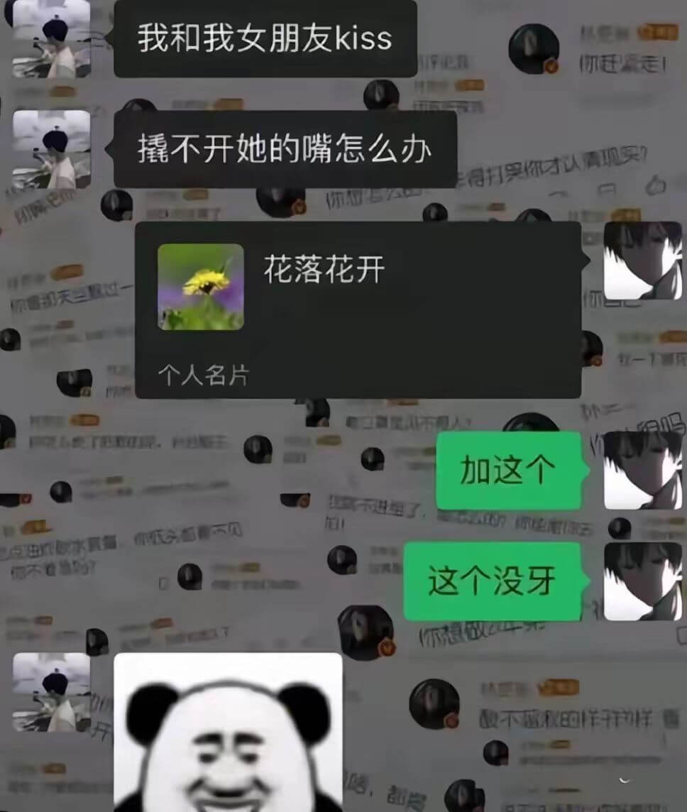 我和我女朋友kiss评论你赶走!撬不开她的嘴怎么办得打哭你才