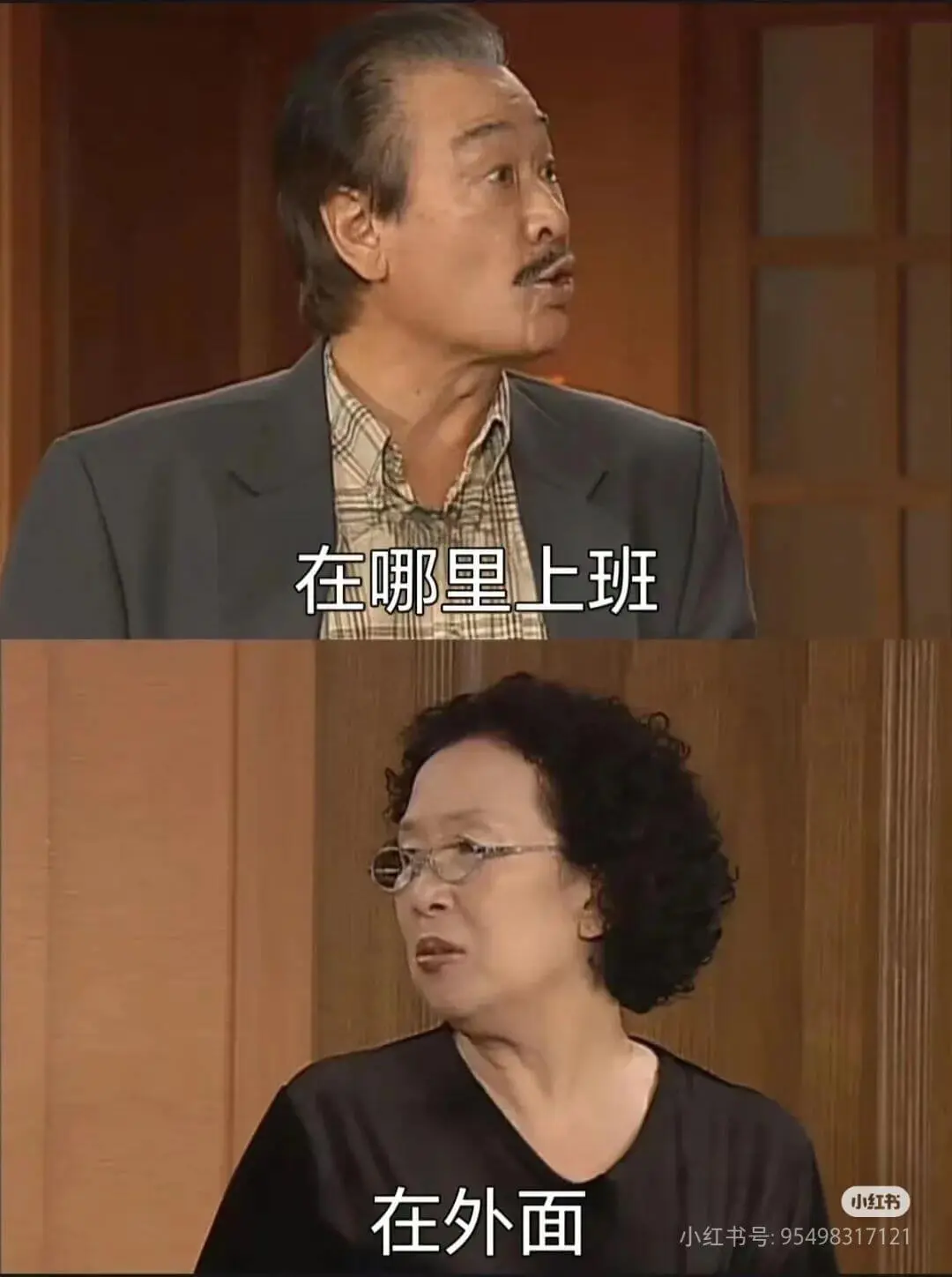 在哪里上班在外面小红书小红书号:95498317121