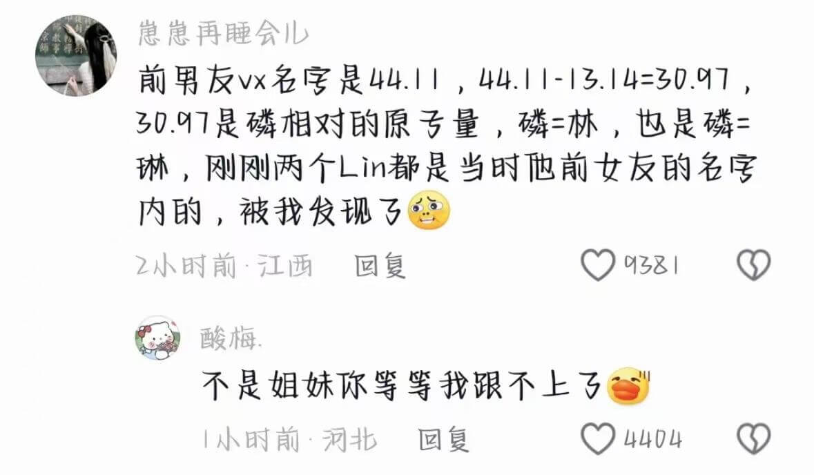 崽崽再睡会儿前男友Vx名房是44.11，44.11-13.1