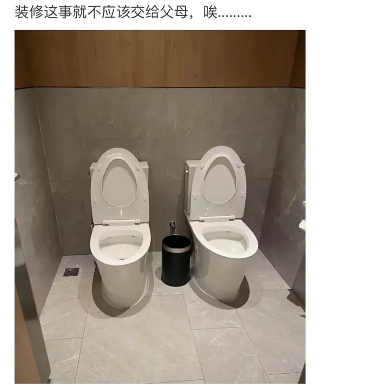装修这事就不应该交给父母，唉.