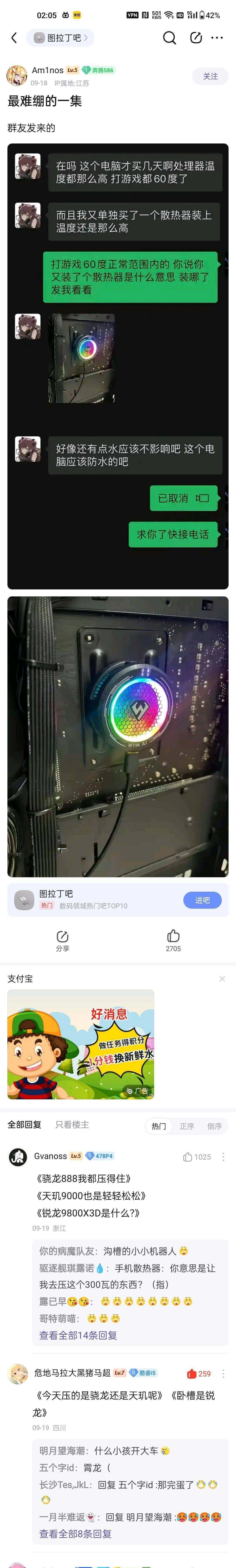 02:05美团VPNN501HD511042%KB/S图拉丁