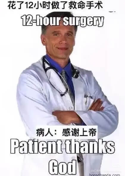 花了12小时做了救命手术12-hoursurgery病人：感