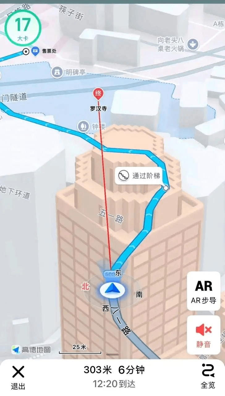 筷子街17A栋大卡向老头八售票处桌老火锅明碑亭门隧道终罗汉寺