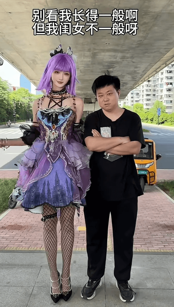 别看我长得一般啊，但我闺女不一般呀。