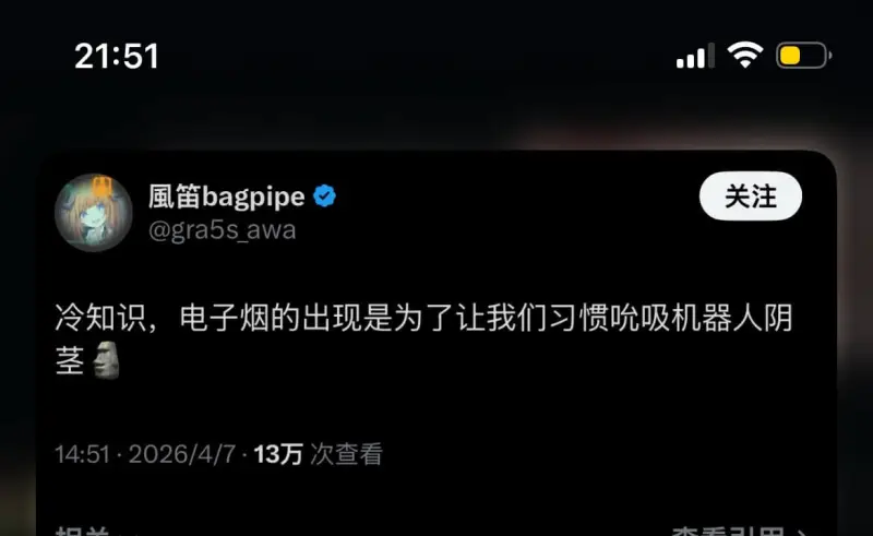 已经来到了x的尽头