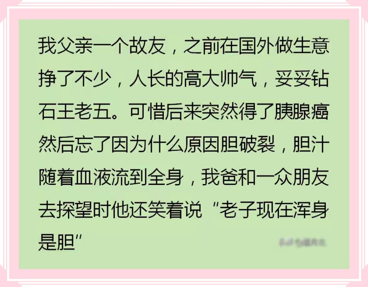 我父亲一个故友,之前在国外做生意挣了不少,人长的高大帅气,妥