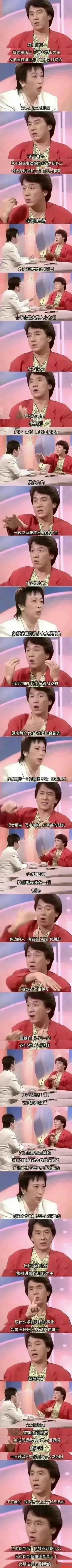 好，坦白讲，我的生活以朋友兄弟为主。女朋友，很坦白讲，有什么