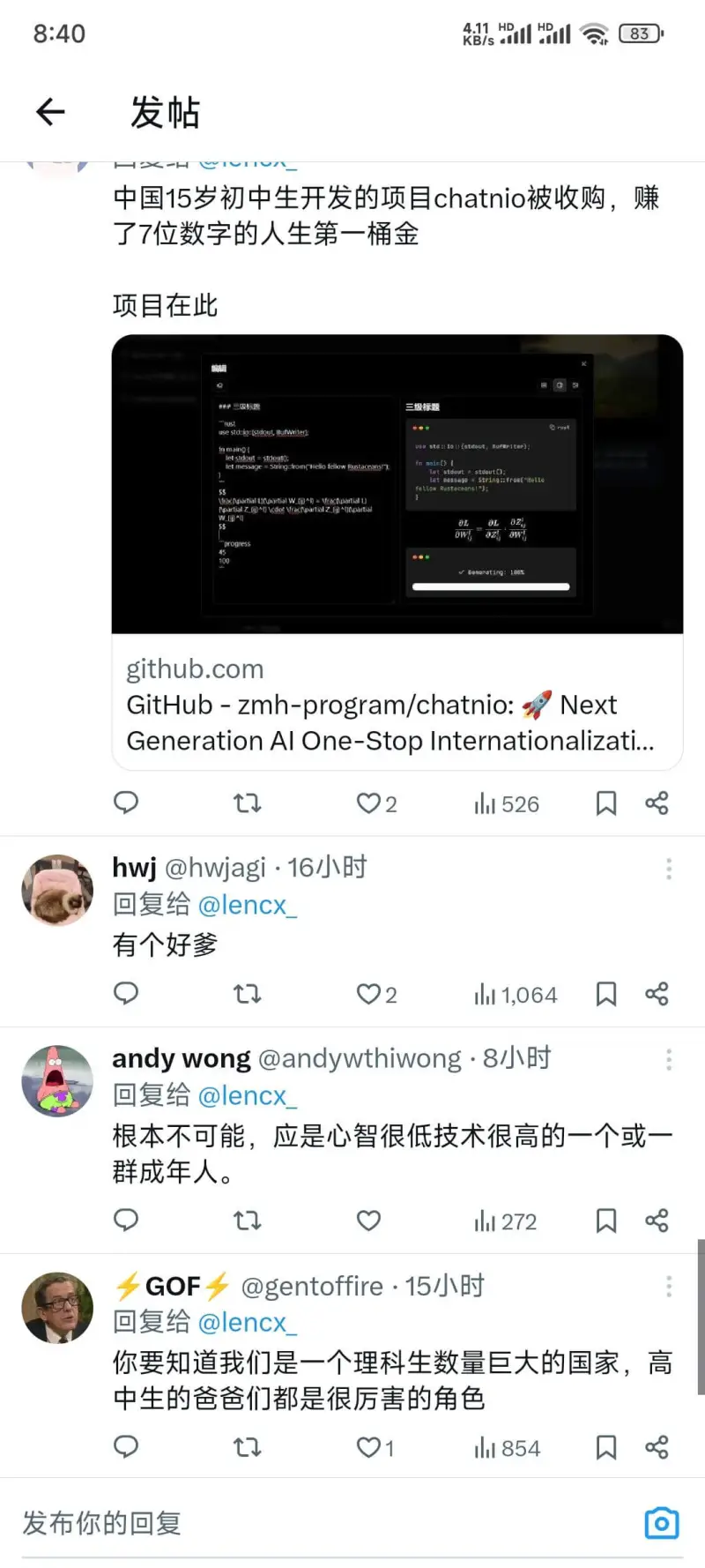 8:404.11HDHD←发帖中国15岁初中生开发的项目ch