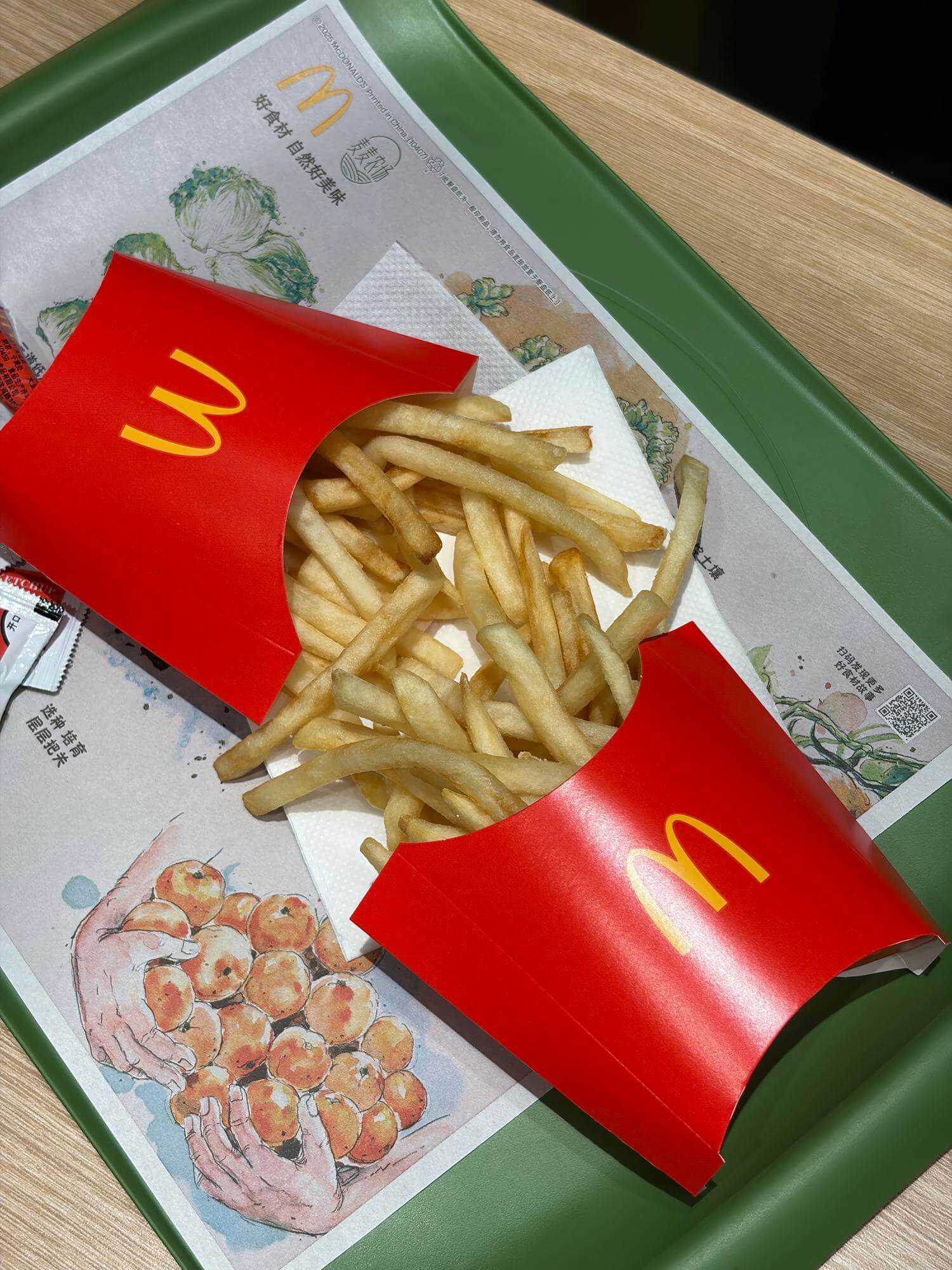 然好美味