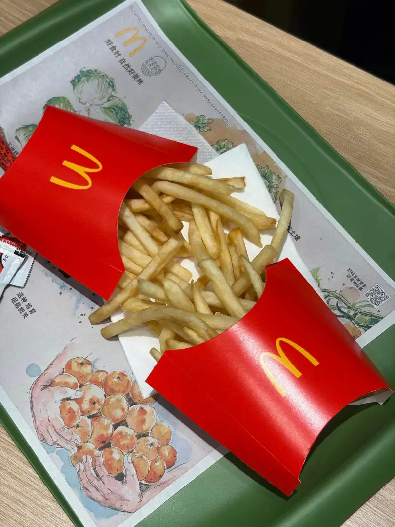 然好美味