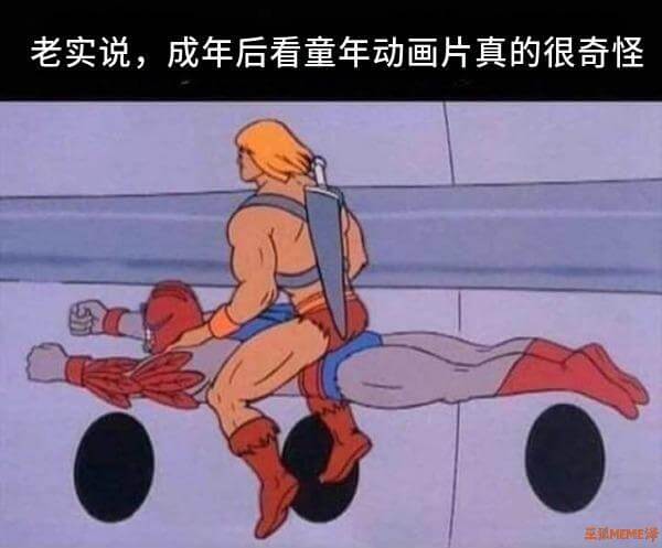老实说，成年后看童年动画片真的很奇怪。EMIEME