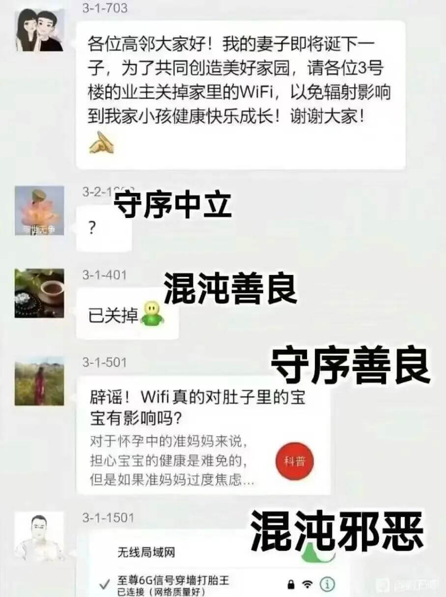 3-1-703各位高邻大家好！我的妻子即将诞下一子，为了共同