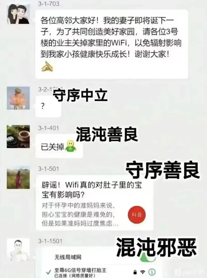 3-1-703各位高邻大家好！我的妻子即将诞下一子，为了共同