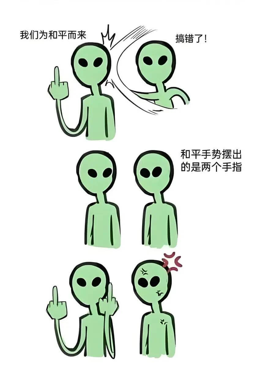 我们为和平而来搞错了！和平手势摆出的是两个手指