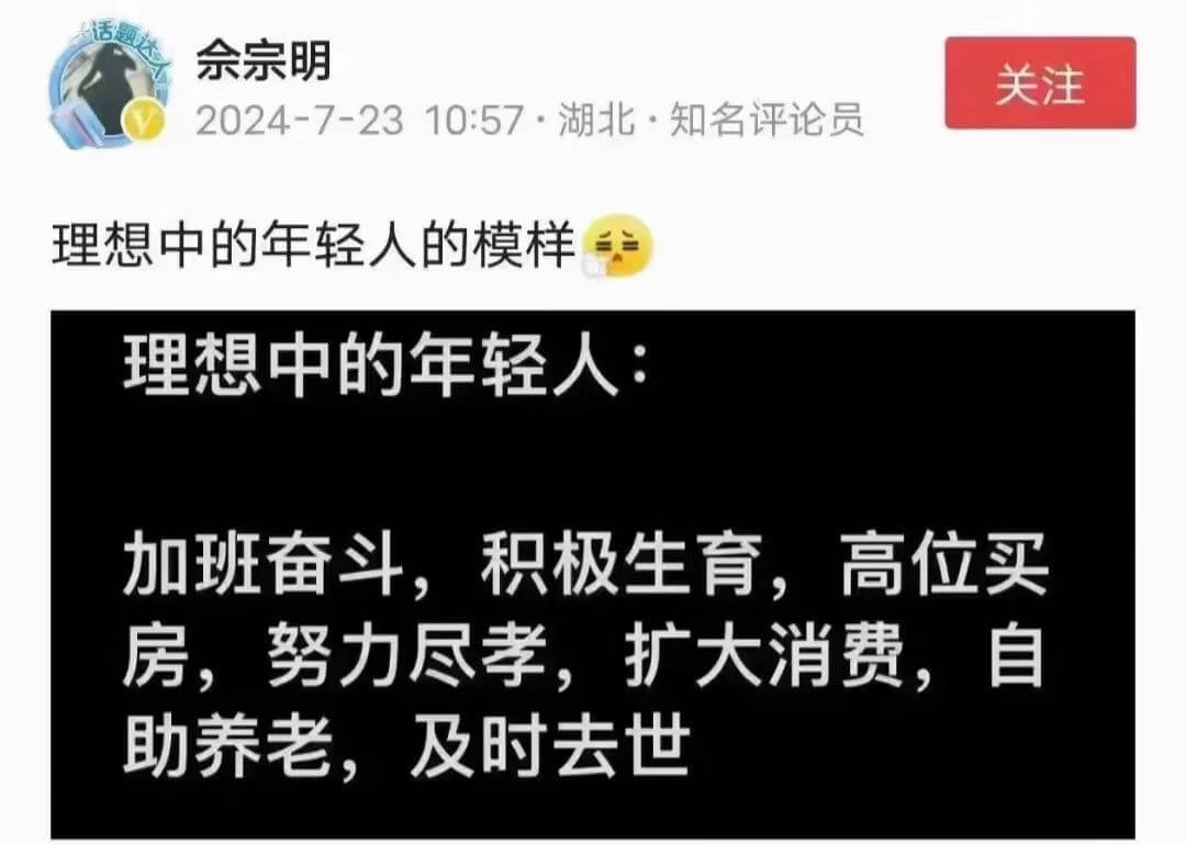 佘宗明2024-7-2310:57·湖北·知名评论员关注理想
