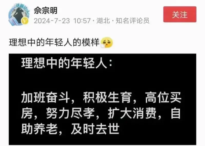 佘宗明2024-7-2310:57·湖北·知名评论员关注理想