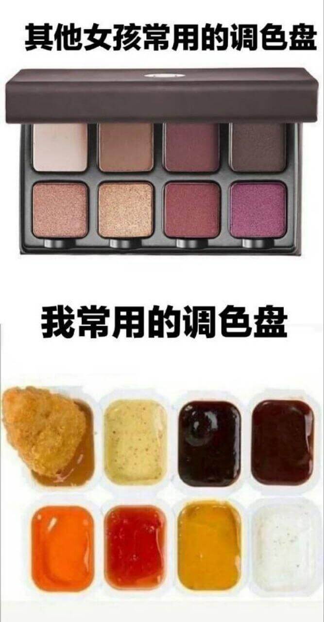 其他女孩常用的调色盘我常用的调色盘