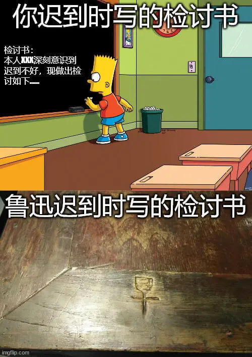你迟到时写的检讨书检讨书：本人JXK深刻意识到迟到不好，现做