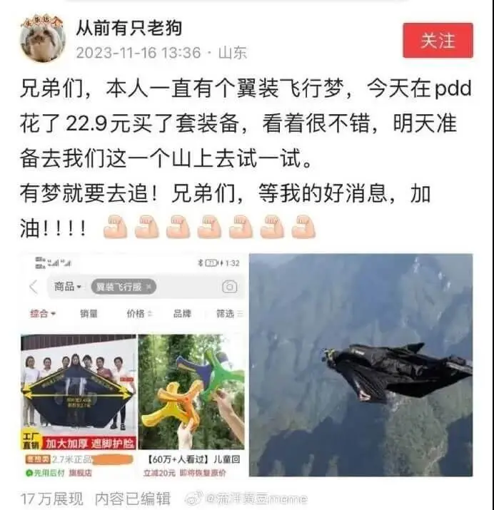 从前有只老狗2023-11-1613:36·山东关注兄弟们，