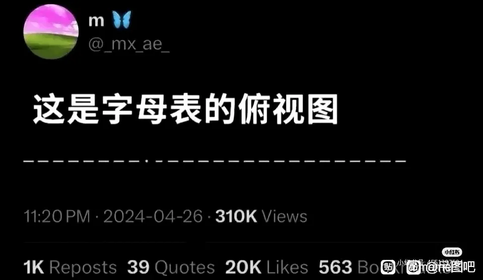 m@_mx_ae这是字母表的俯视图11:20PM.2024-