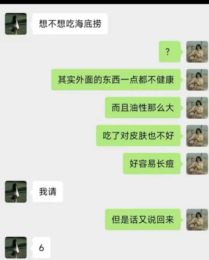 想不想吃海底捞？其实外面的东西一点都不健康，而且油性那么大，