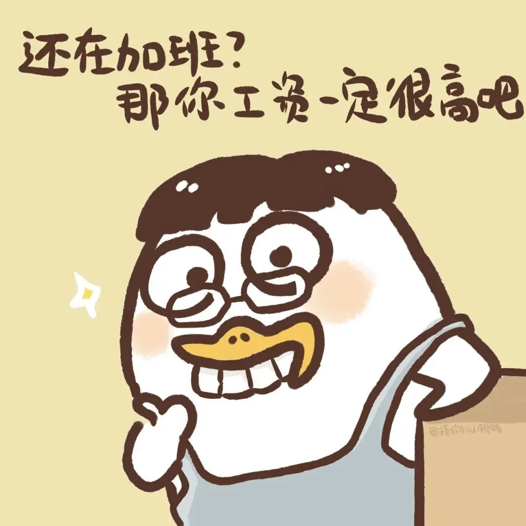 梗图