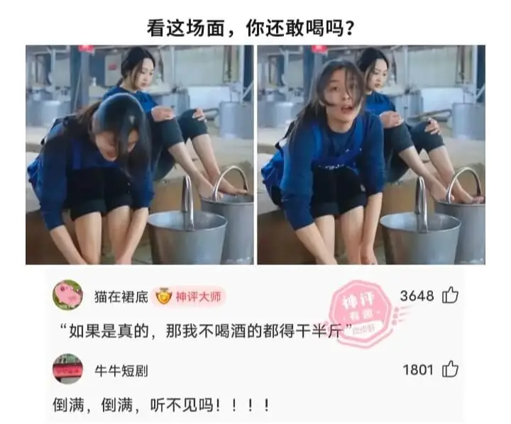 看这场面，你还敢喝吗?