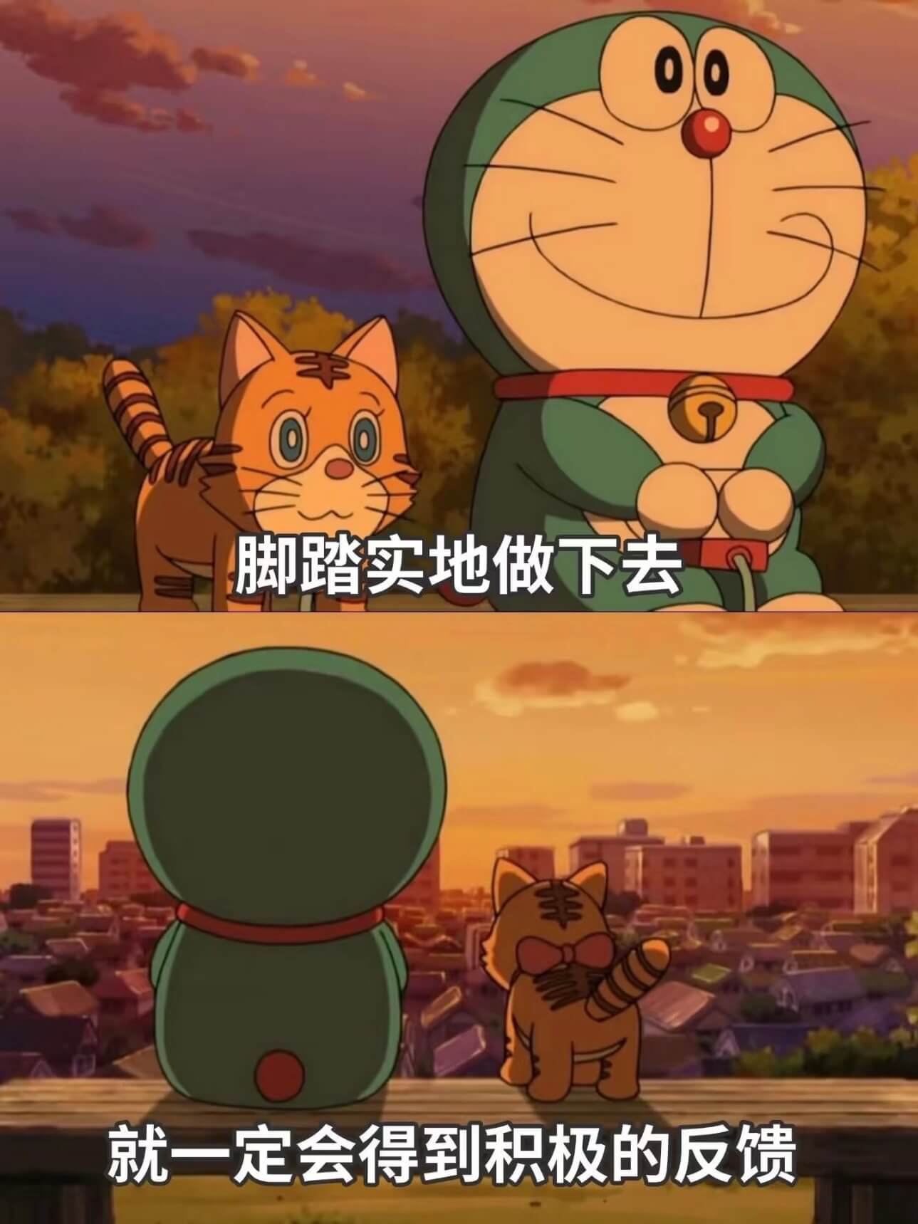 脚踏实地做下去，就一定会得到积极的反馈。