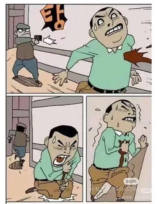 小红书