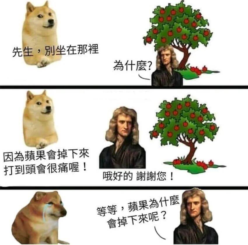 先生，别坐在那裡因為蘋果會掉下来打到頭會很痛喔！哦好的谢谢您