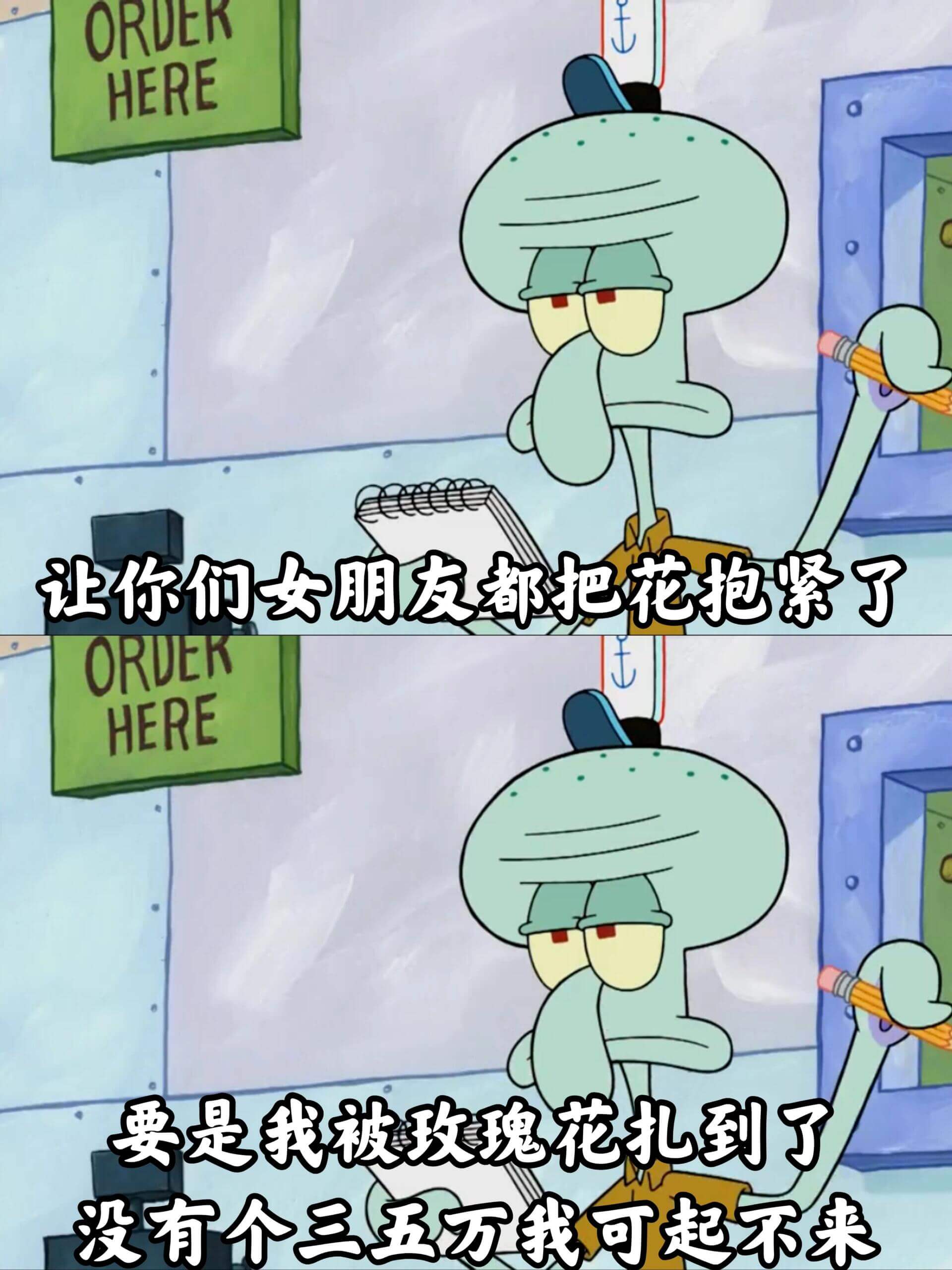 ORDERHERE让你们女朋发都把花抱紧了ORDERHERE