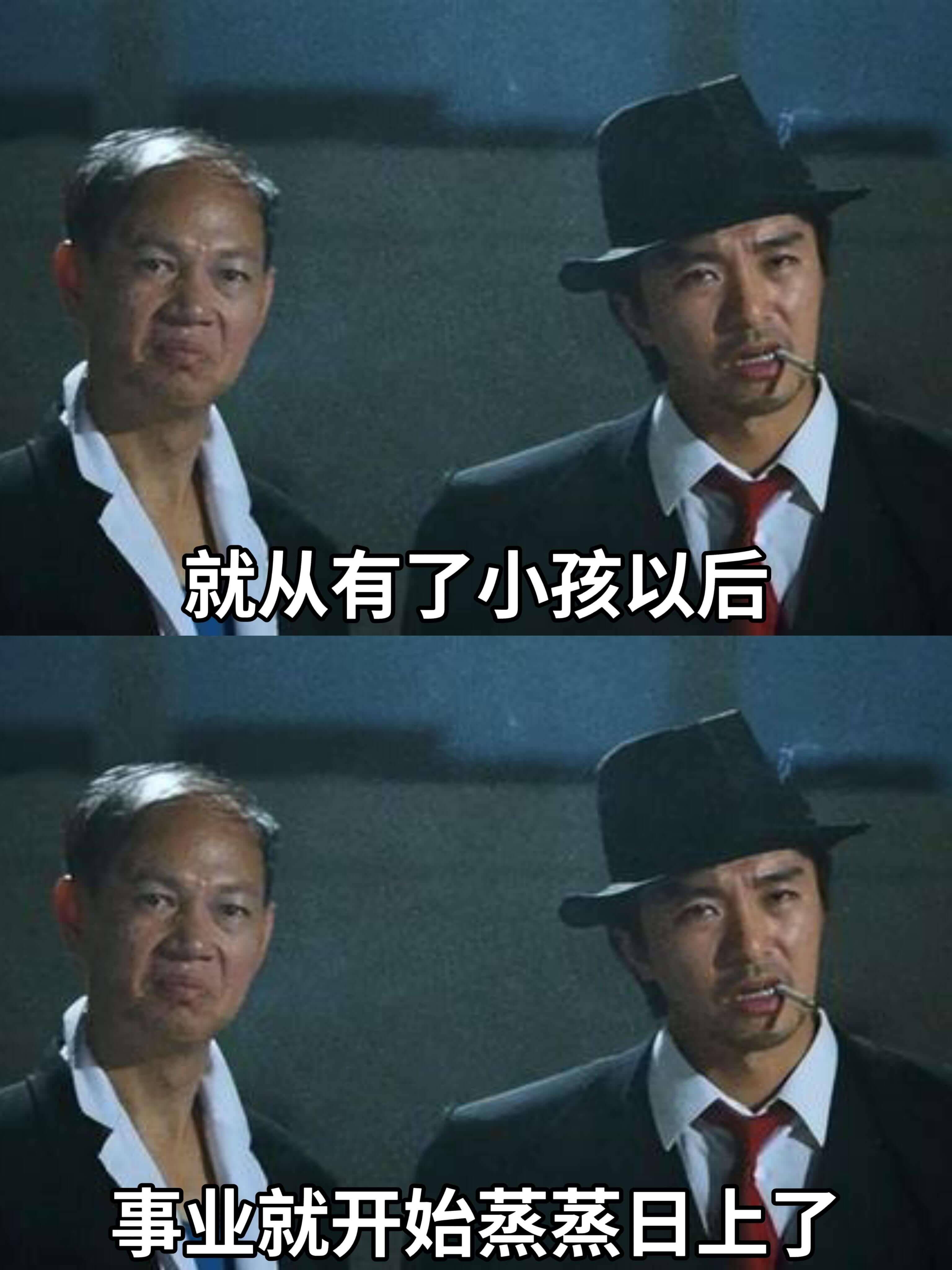 就从有了小孩以后，事业就开始蒸蒸日上了。