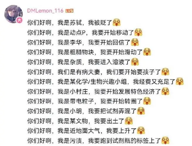 你们好啊，我是苏轼，我被贬了。你们好啊，我是动点P，我要开始