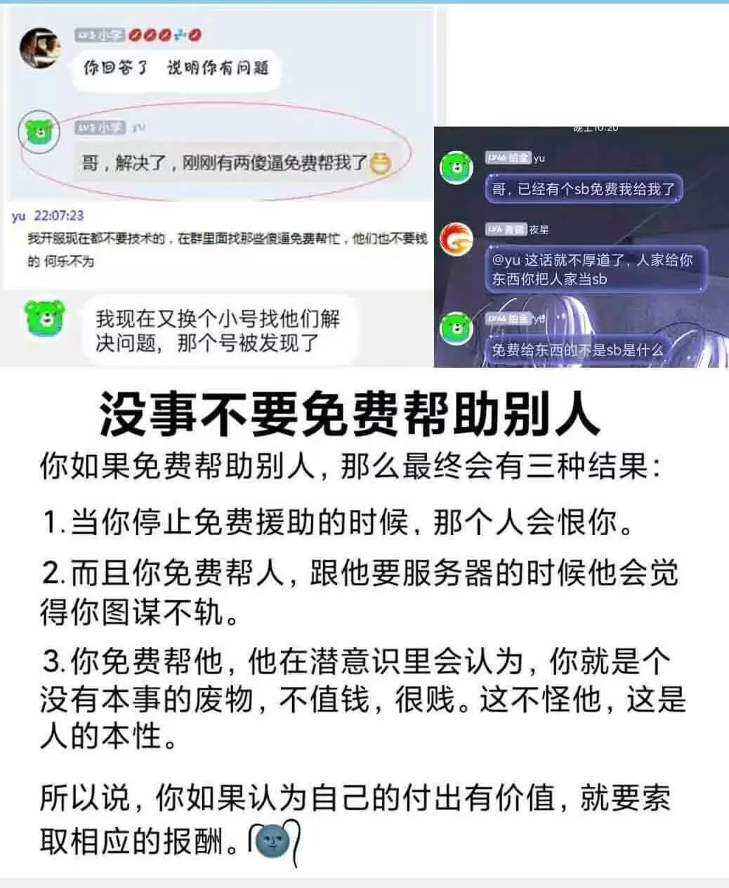 哥,解决了,刚刚有人免费帮我了。Yu22:07:23我开服现