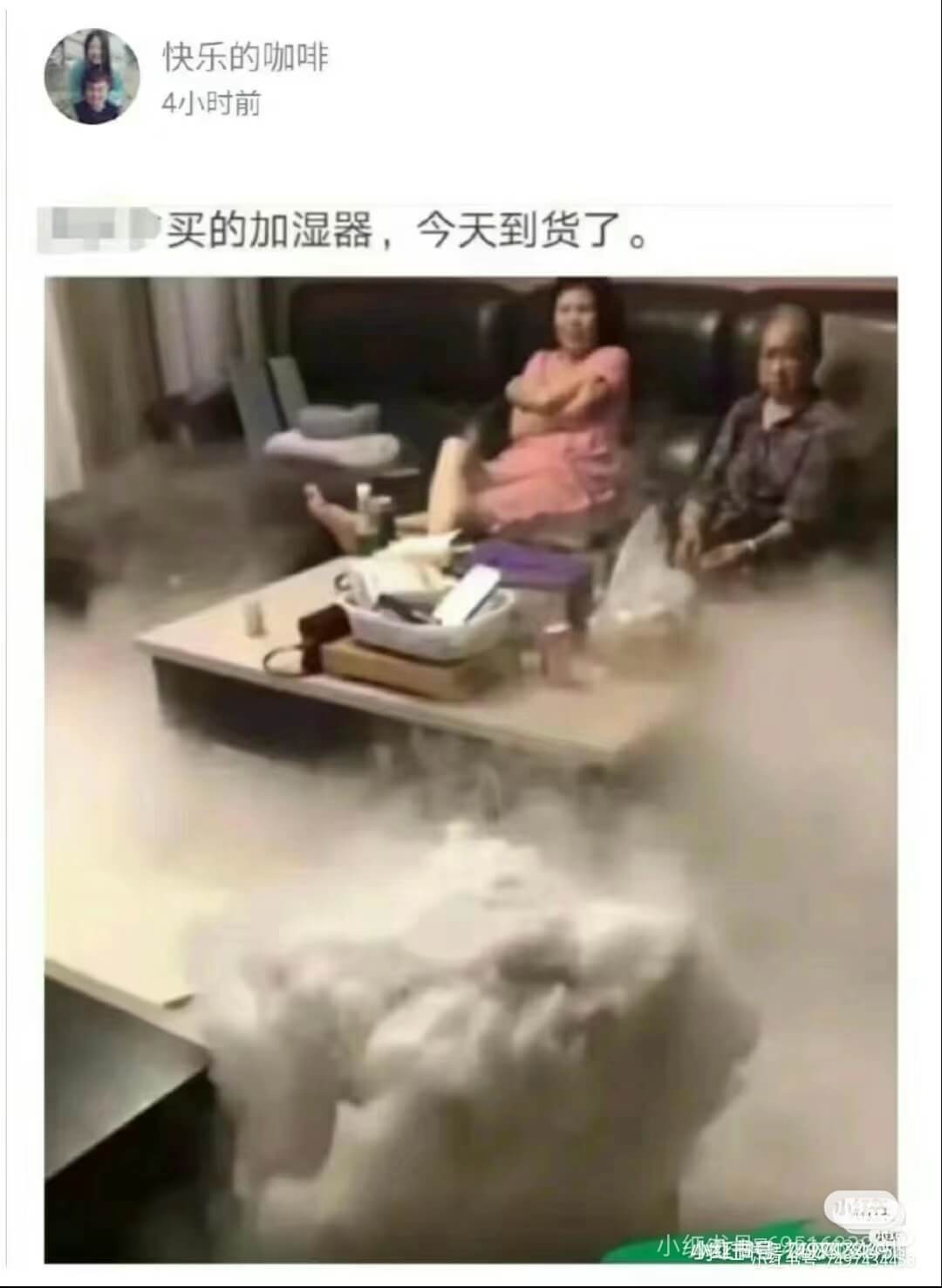 快乐的咖啡4小时前买的加湿器，今天到货了。小