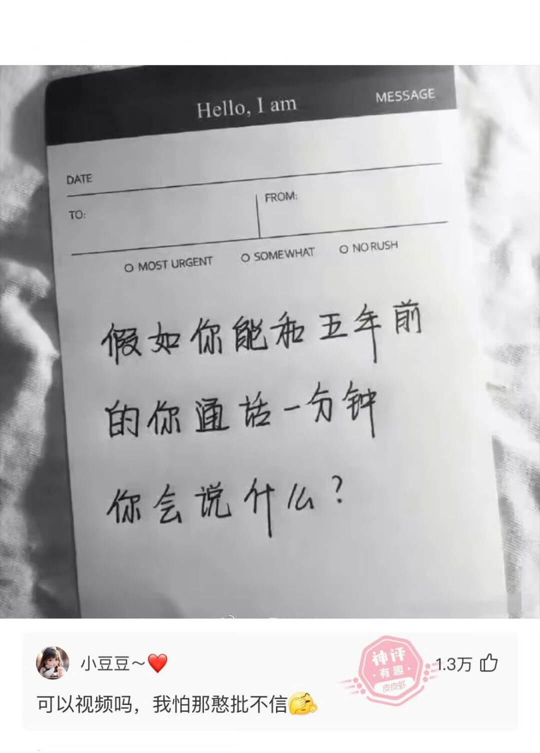 DATE|TO:|FROM:||---|---|OMOSTU