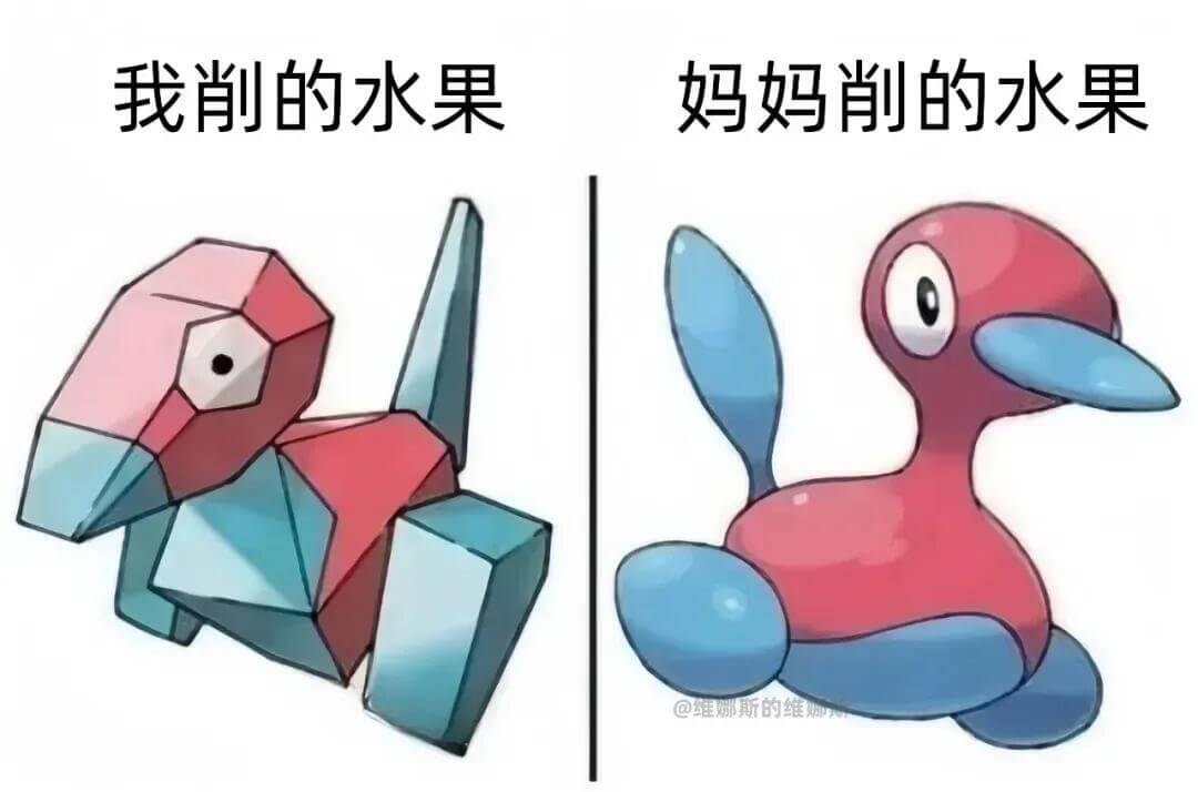 我削的水果妈妈削的水果@维娜斯的维娜