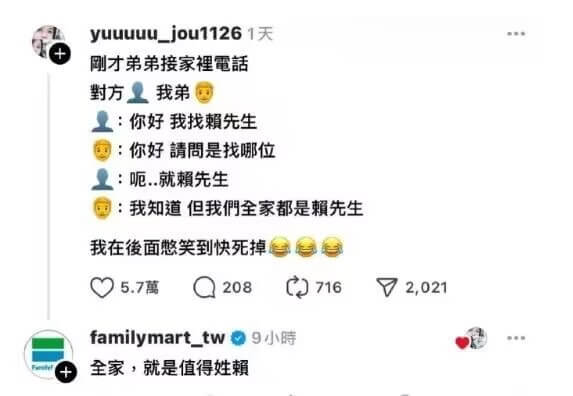 yuuuuu_jou11261天刚才弟弟接家裡电话，對方！我