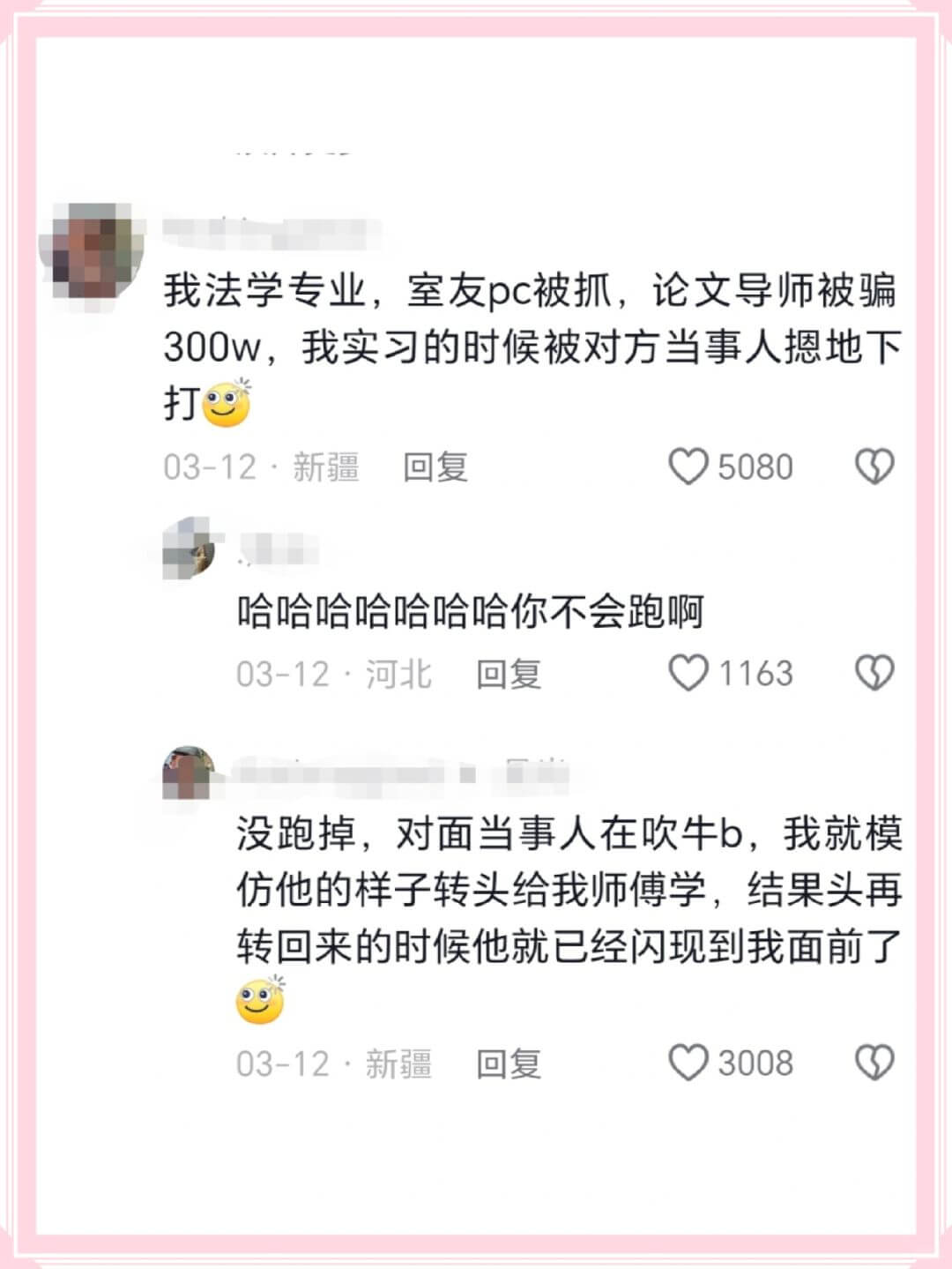 哈哈哈哈哈哈哈你不会跑啊03-12·河北回复1163没跑掉,