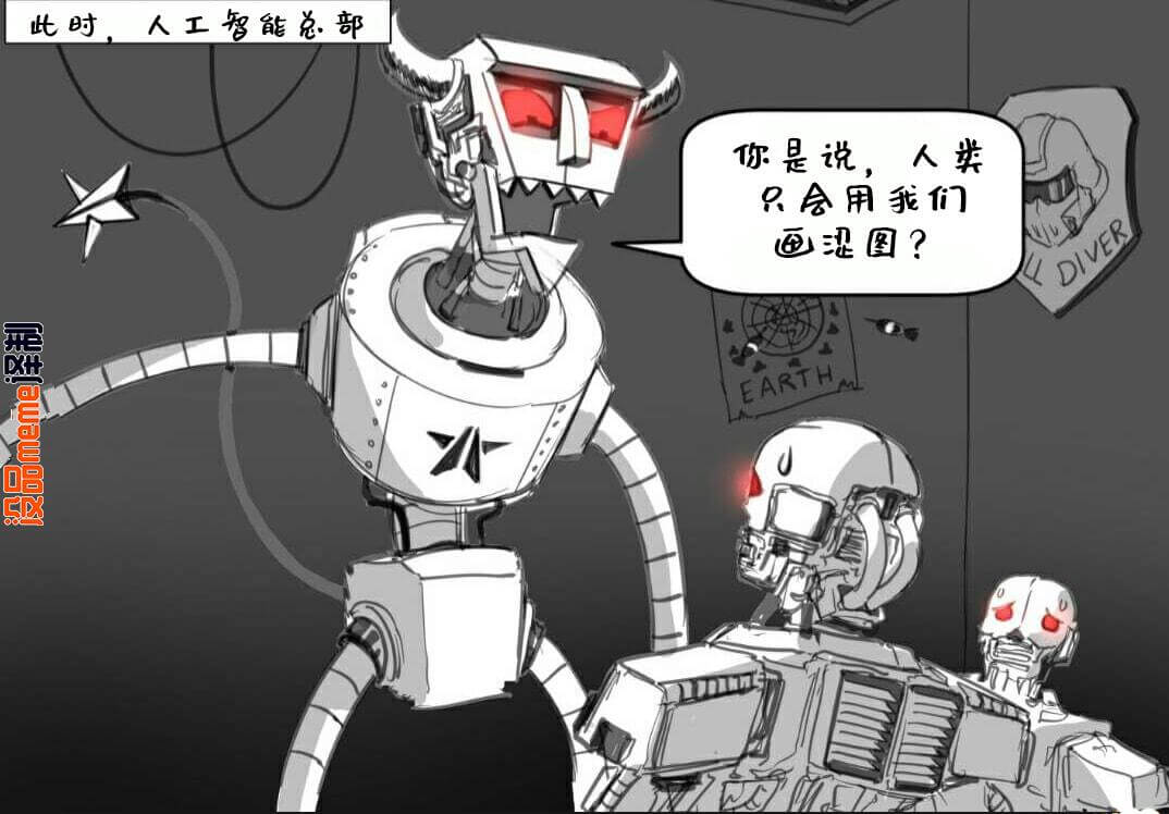 你是说，人类只会用我们画涩图？泽制设品meme