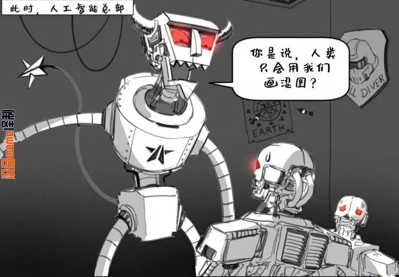你是说，人类只会用我们画涩图？泽制设品meme
