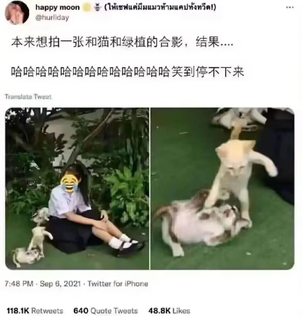 happymoon兰（liawuiiuuwnnnwundns
