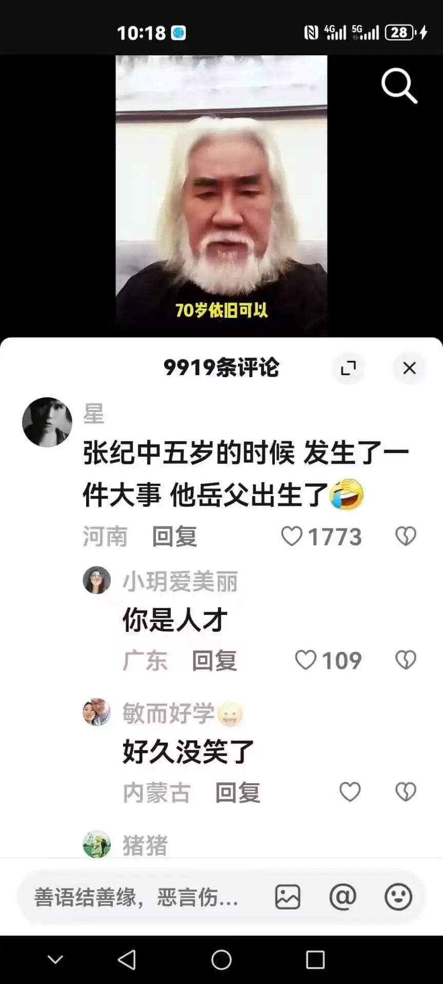 10:184G5G2870岁依旧可以919条评论张纪中五岁的