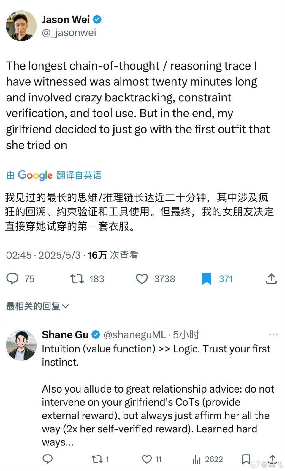 JasonWei@_jasonweiThelongestch