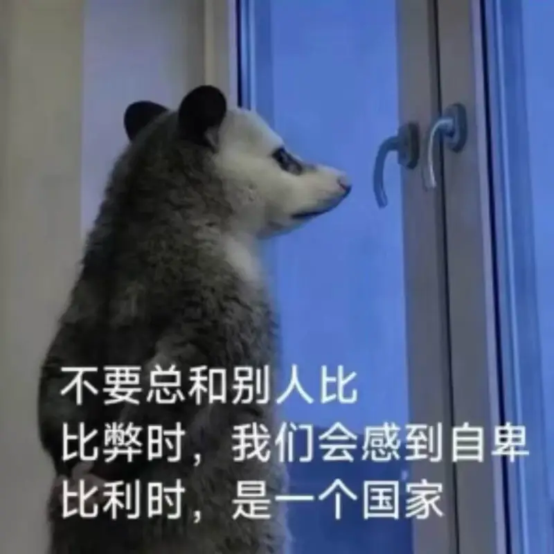 哈哈